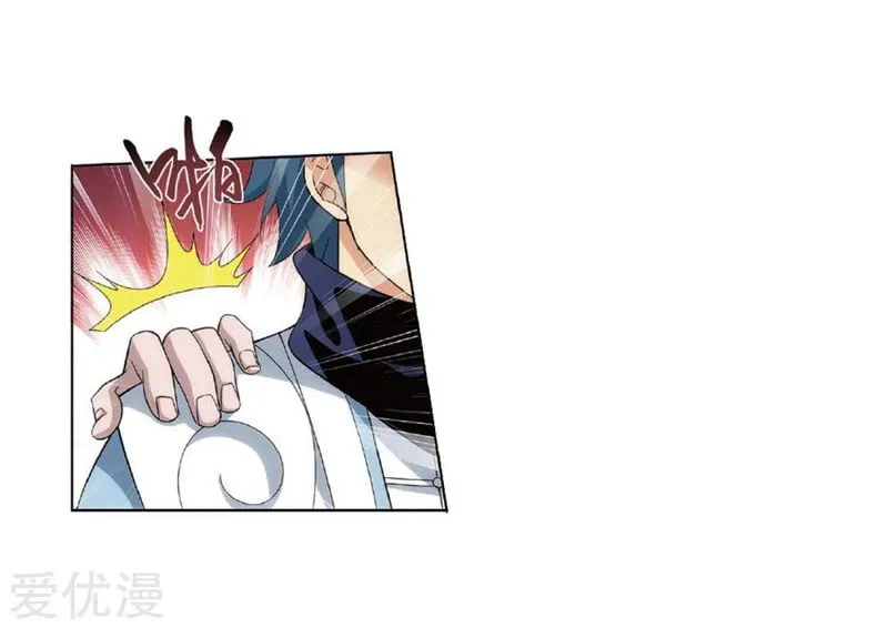 Battle Through the Heavens Chapter 273 Online - página 37