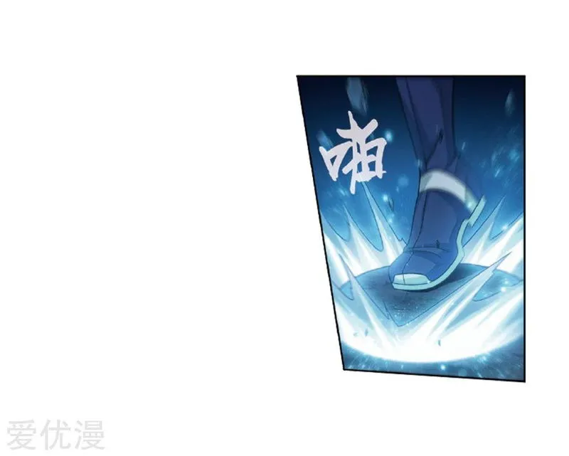 Battle Through the Heavens Chapter 273 Online - página 50