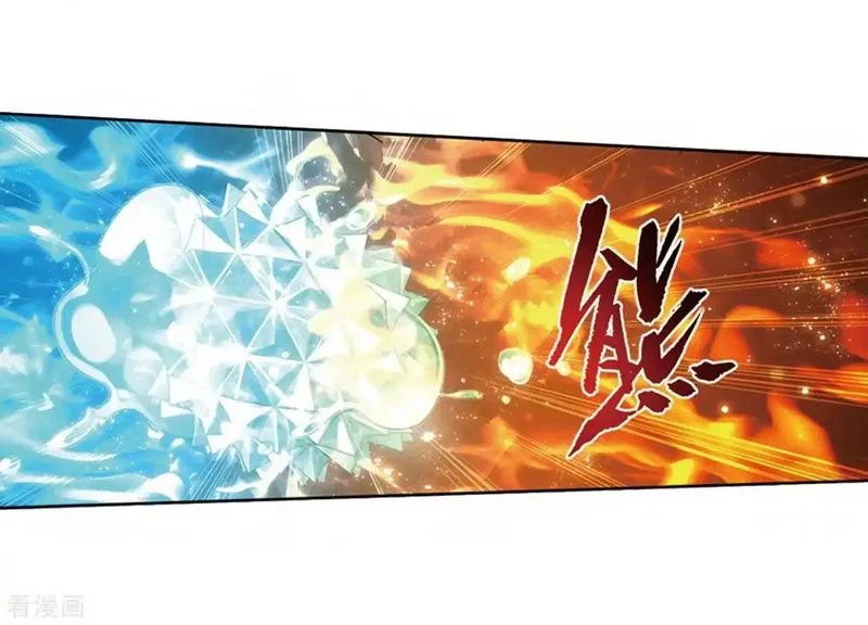 Battle Through the Heavens Chapter 277 Online - página 45