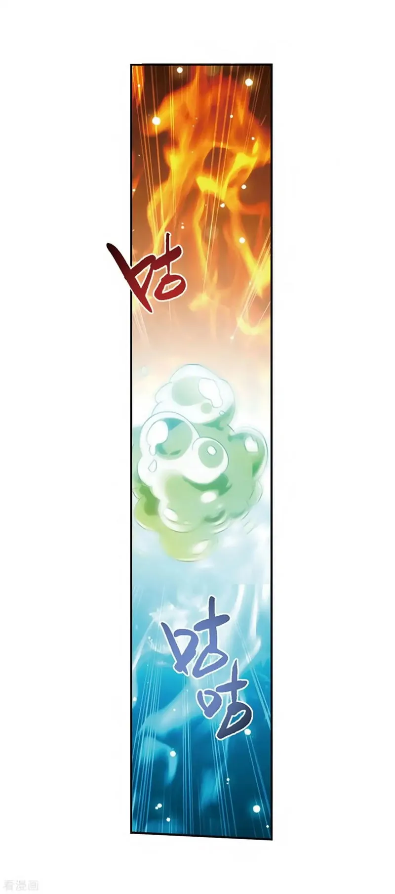 Battle Through the Heavens Chapter 277 Online - página 48