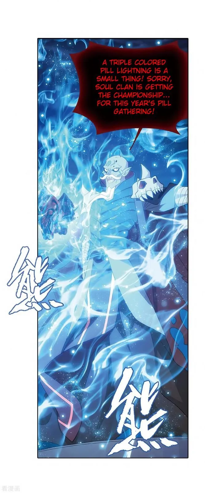 Battle Through the Heavens Chapter 280 Online - página 11