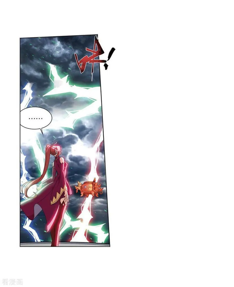 Battle Through the Heavens Chapter 280 Online - página 22