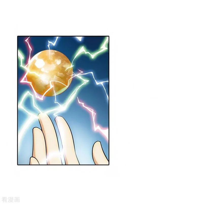 Battle Through the Heavens Chapter 280 Online - página 41