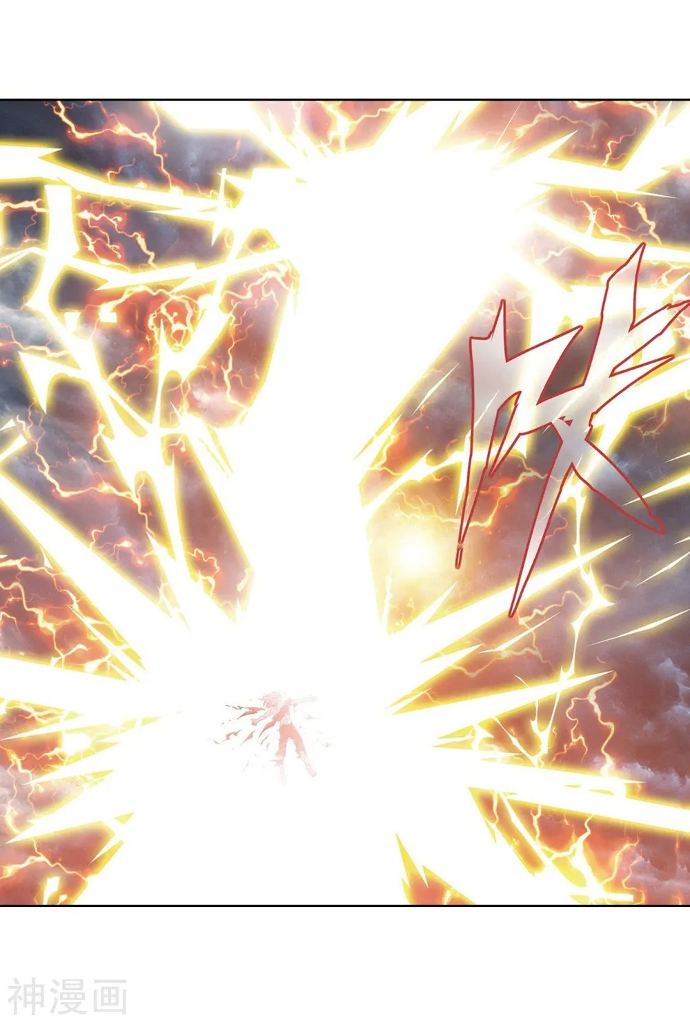 Battle Through the Heavens Chapter 282 Online - página 4