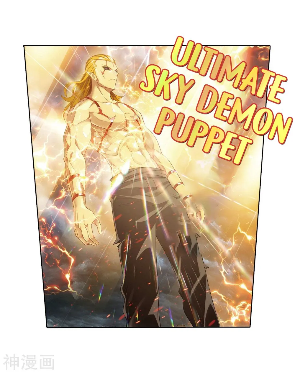 Battle Through the Heavens Chapter 282 Online - página 11