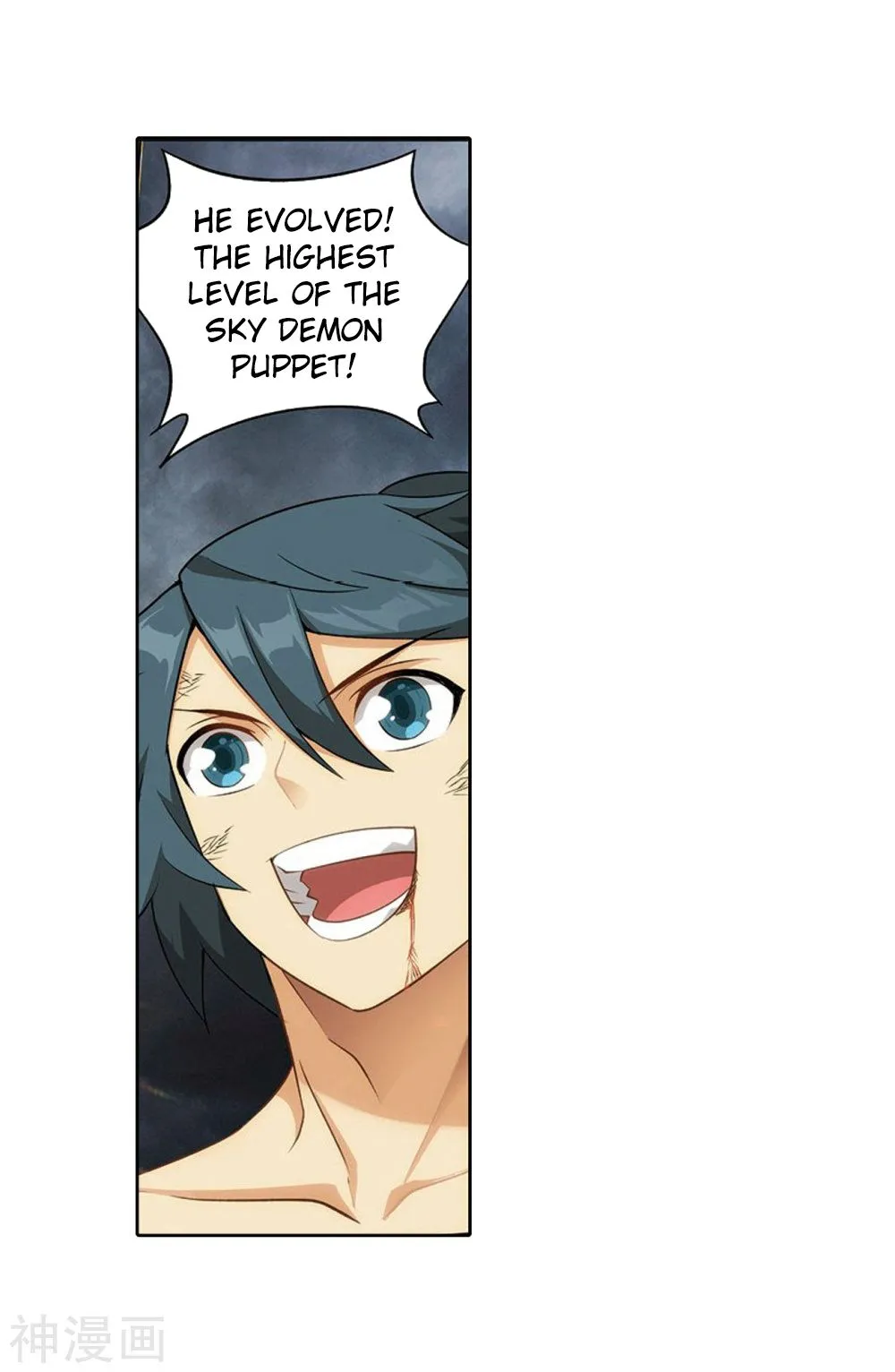 Battle Through the Heavens Chapter 282 Online - página 12