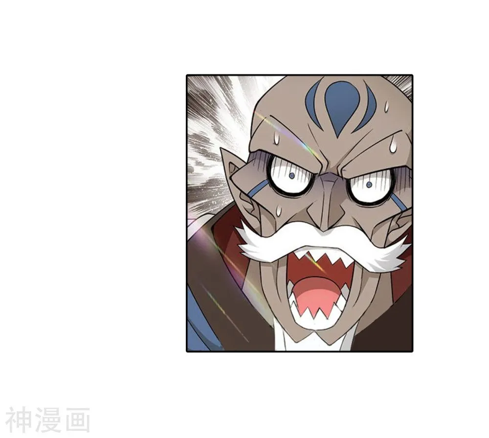 Battle Through the Heavens Chapter 282 Online - página 13
