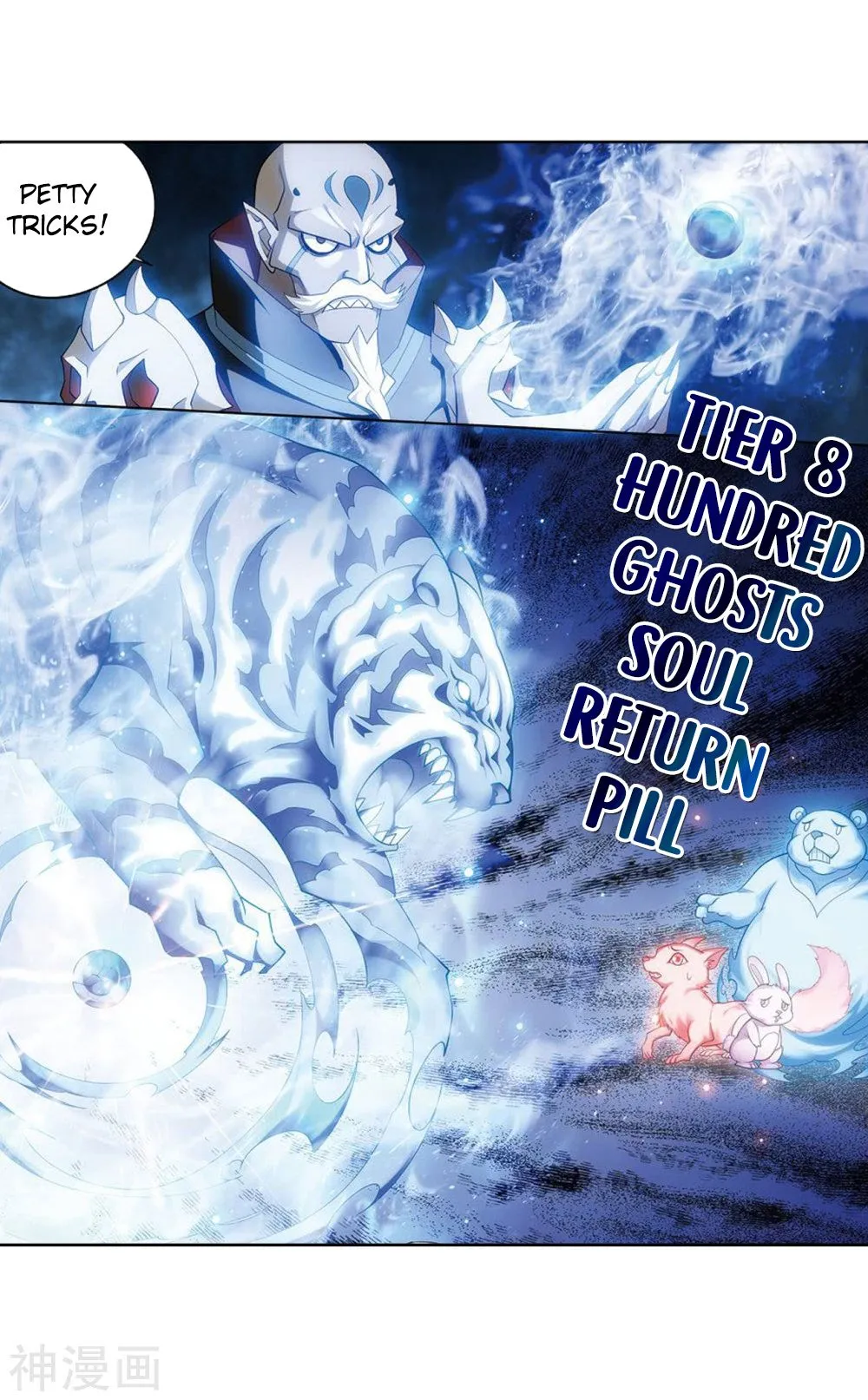 Battle Through the Heavens Chapter 282 Online - página 23