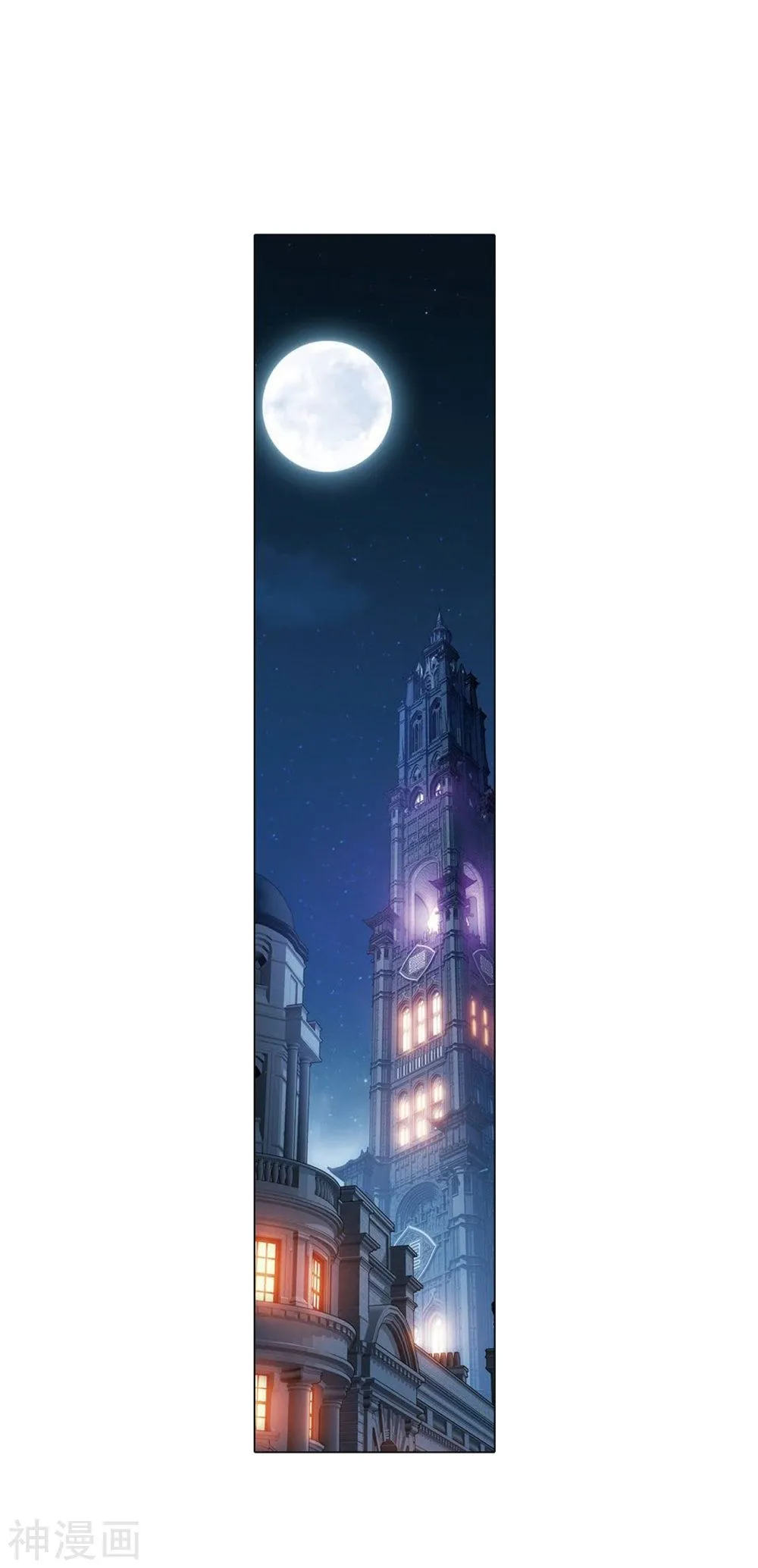 Battle Through the Heavens Chapter 282 Online - página 47