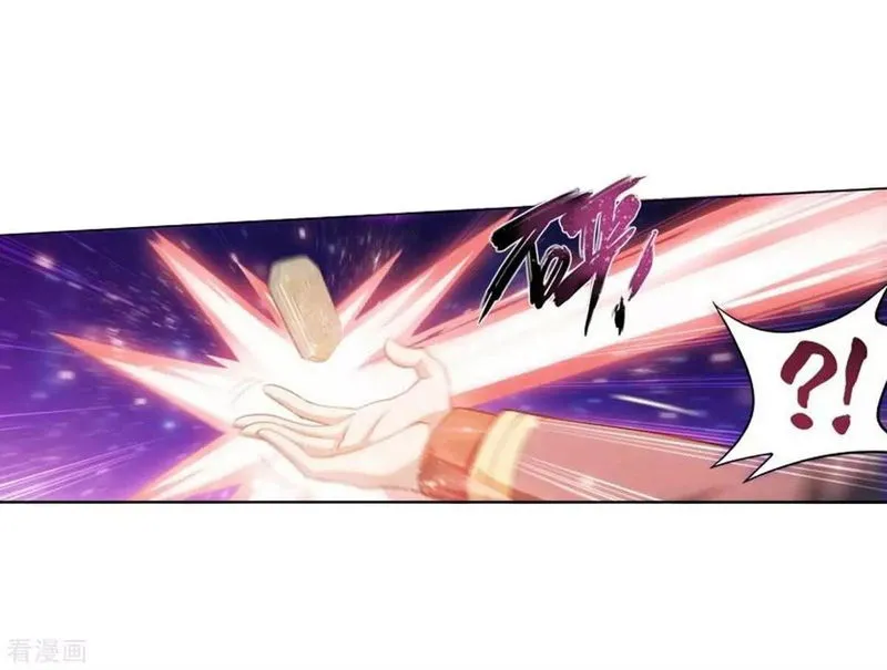 Battle Through the Heavens Chapter 285 Online - página 5