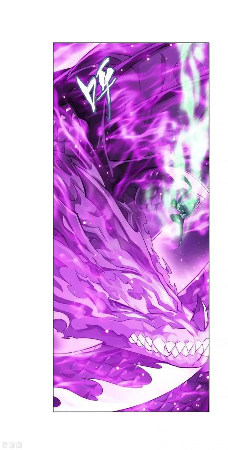 Battle Through the Heavens Chapter 285 Online - página 7