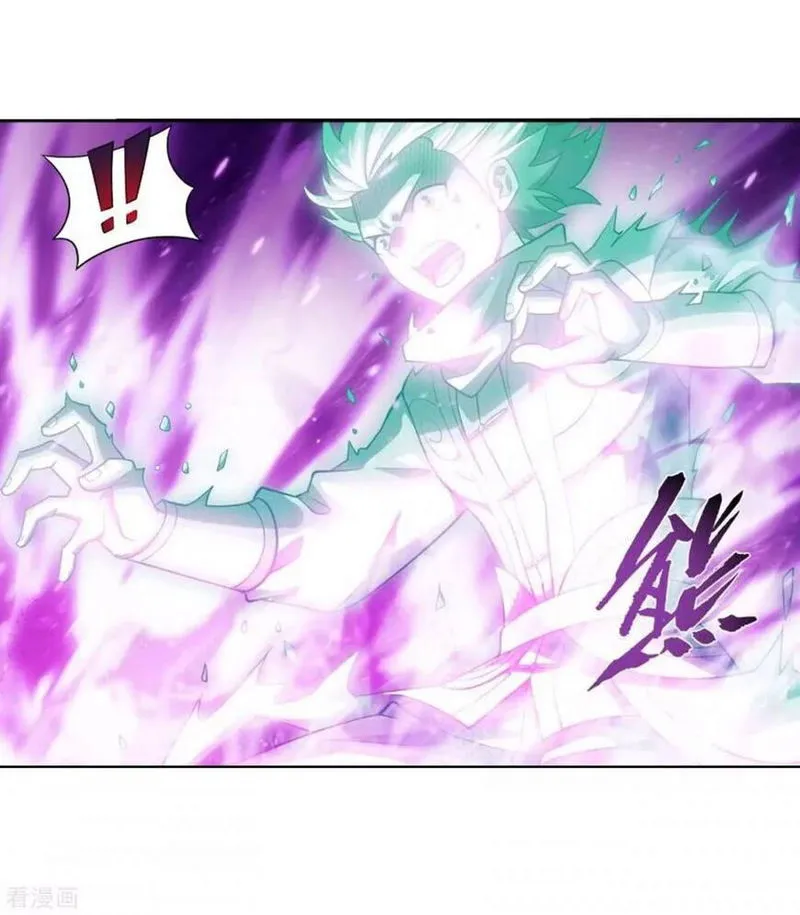 Battle Through the Heavens Chapter 285 Online - página 42