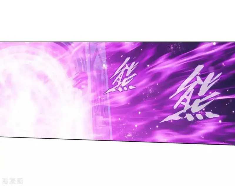 Battle Through the Heavens Chapter 286 Online - página 6
