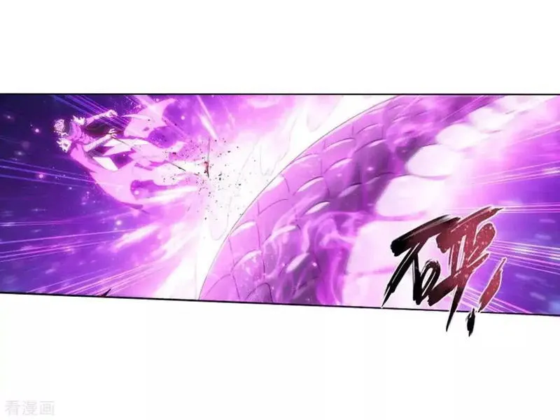 Battle Through the Heavens Chapter 286 Online - página 7