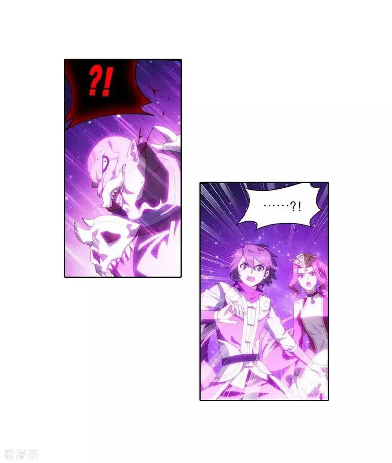 Battle Through the Heavens Chapter 286 Online - página 8