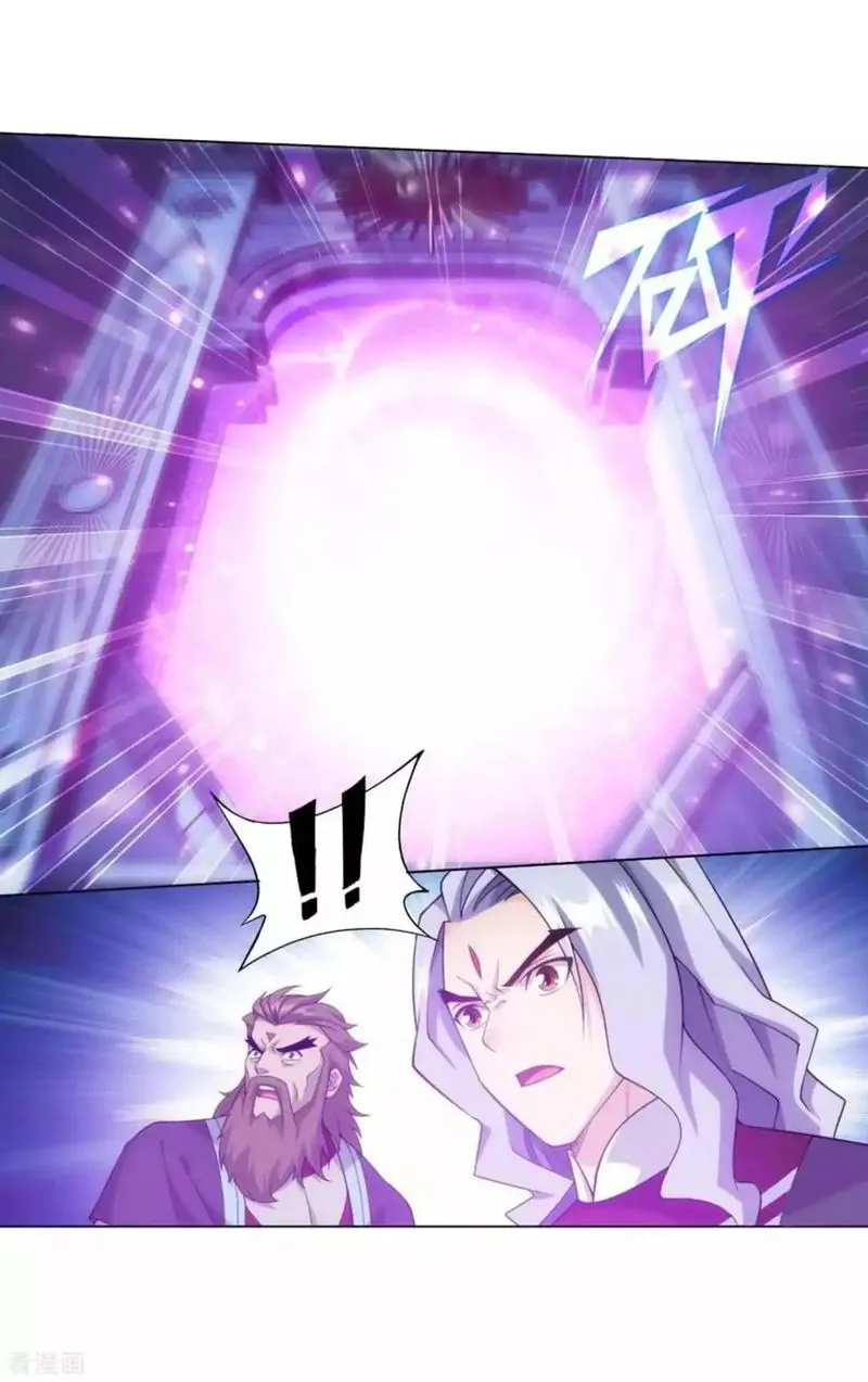 Battle Through the Heavens Chapter 286 Online - página 19