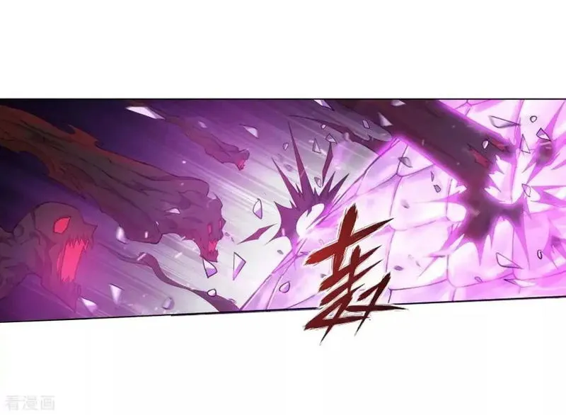 Battle Through the Heavens Chapter 286 Online - página 47
