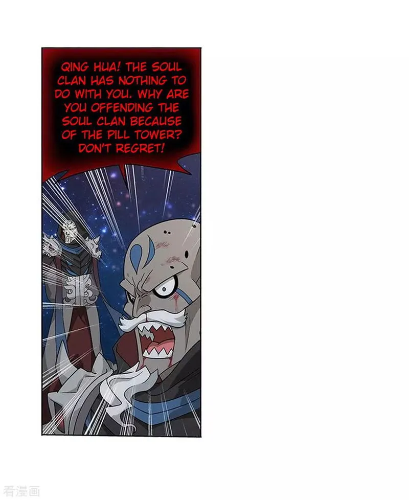 Battle Through the Heavens Chapter 288 Online - página 15
