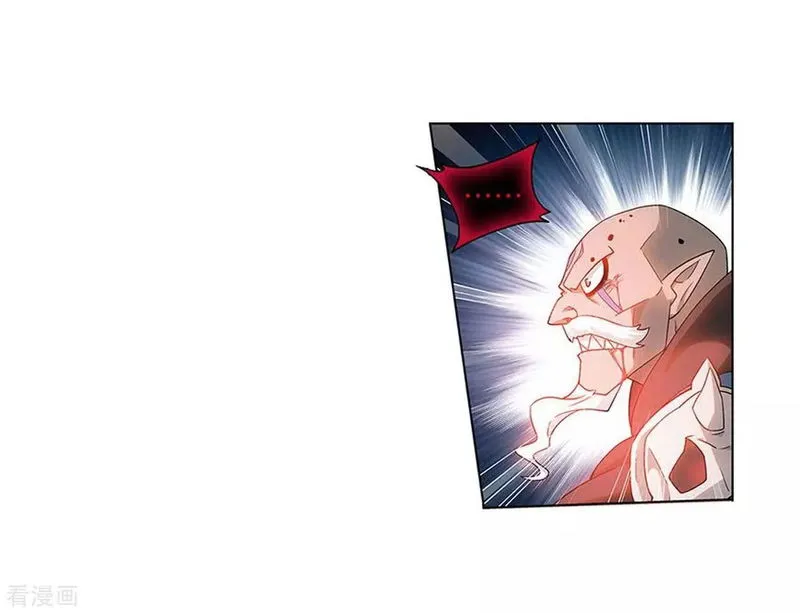 Battle Through the Heavens Chapter 288 Online - página 20