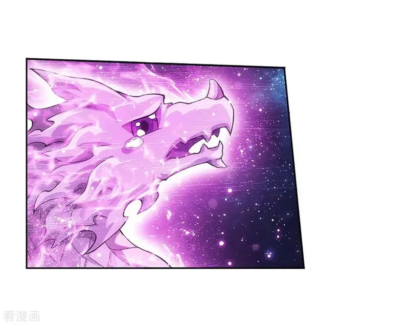Battle Through the Heavens Chapter 288 Online - página 33