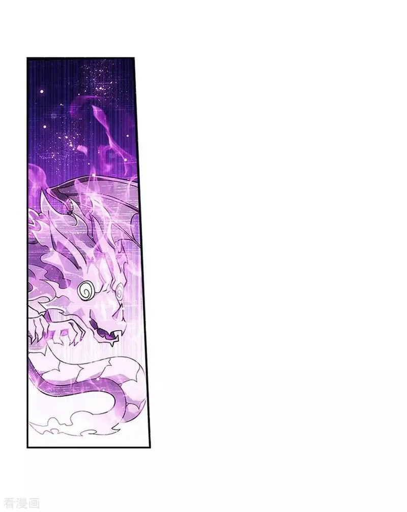 Battle Through the Heavens Chapter 288 Online - página 52