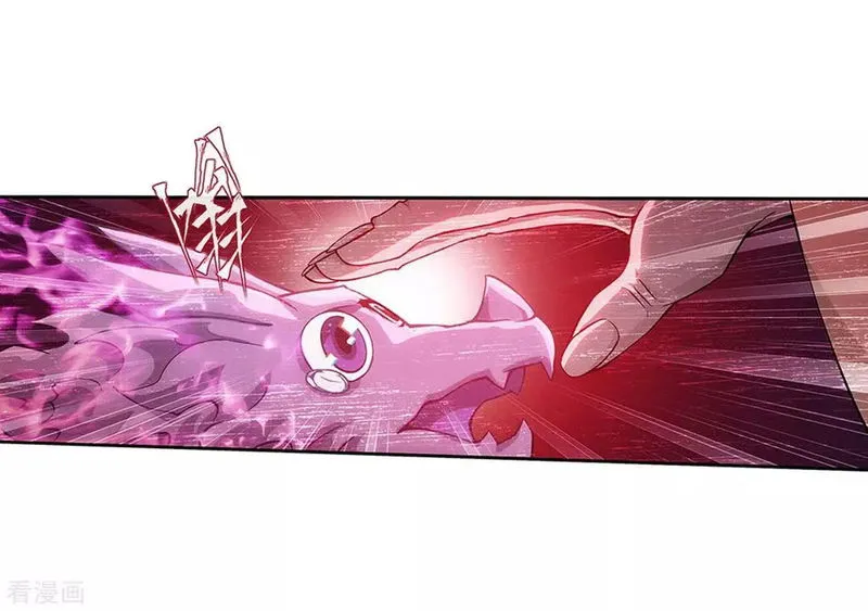 Battle Through the Heavens Chapter 288 Online - página 58