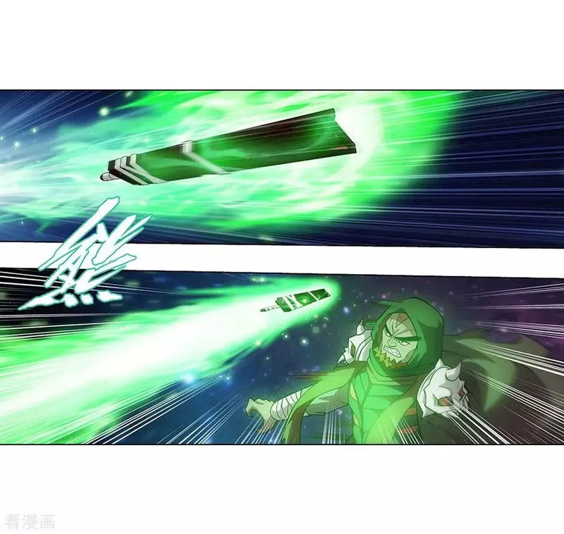Battle Through the Heavens Chapter 288 Online - página 65