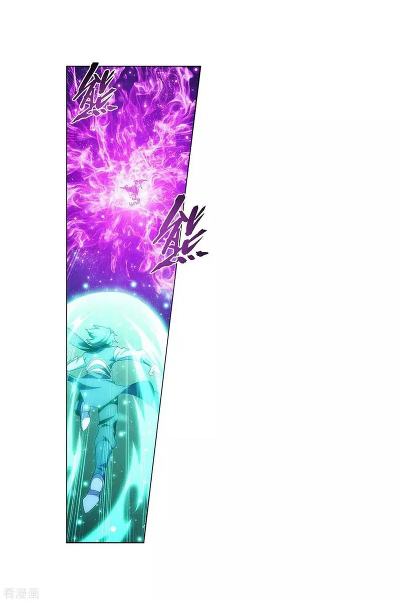 Battle Through the Heavens Chapter 290 Online - página 5