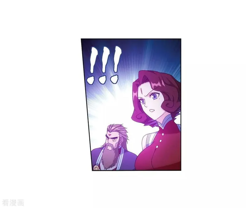 Battle Through the Heavens Chapter 290 Online - página 27