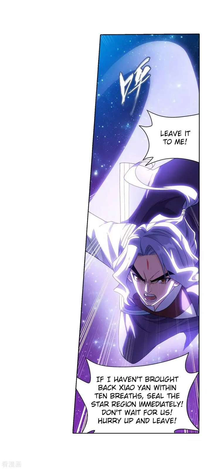 Battle Through the Heavens Chapter 290 Online - página 35