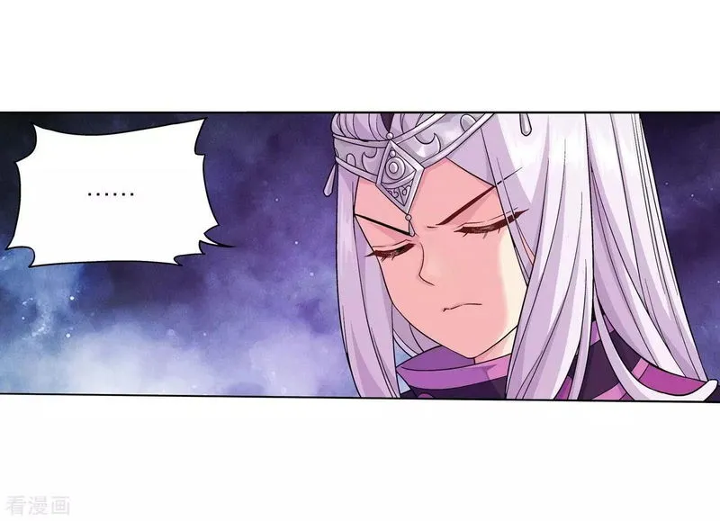 Battle Through the Heavens Chapter 290 Online - página 39