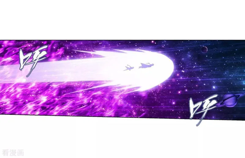 Battle Through the Heavens Chapter 290 Online - página 43