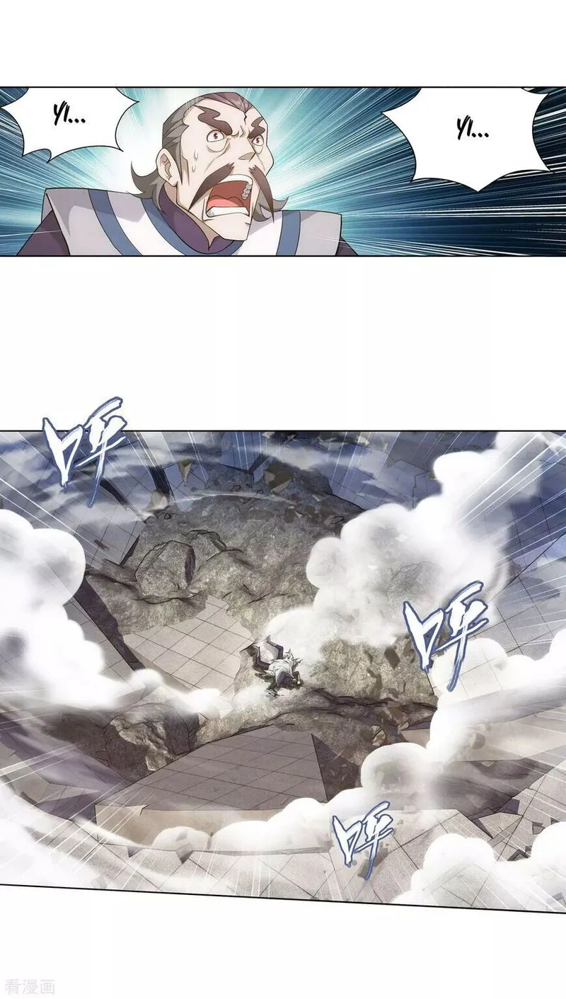 Battle Through the Heavens Chapter 293 Online - página 11