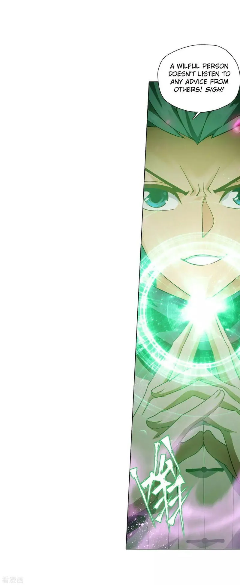 Battle Through the Heavens Chapter 293 Online - página 12