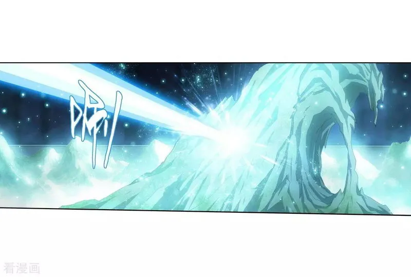 Battle Through the Heavens Chapter 293 Online - página 16