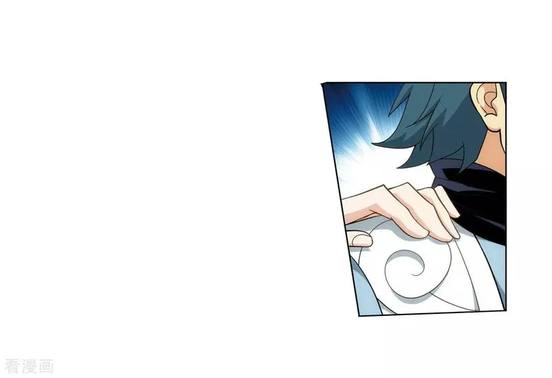 Battle Through the Heavens Chapter 293 Online - página 23