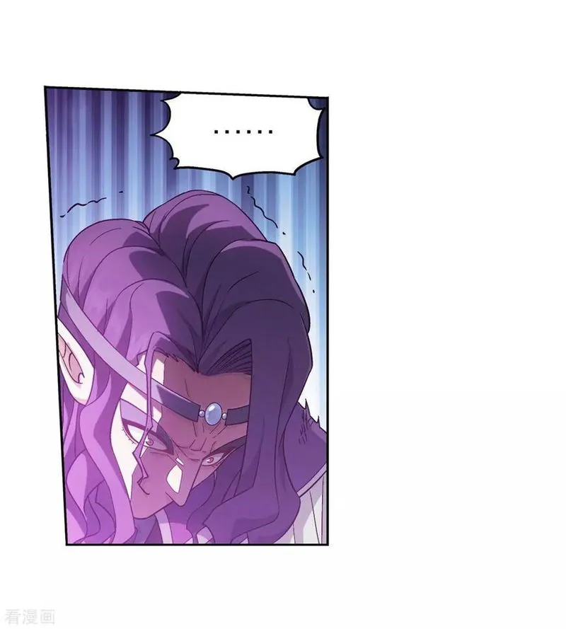 Battle Through the Heavens Chapter 293 Online - página 49