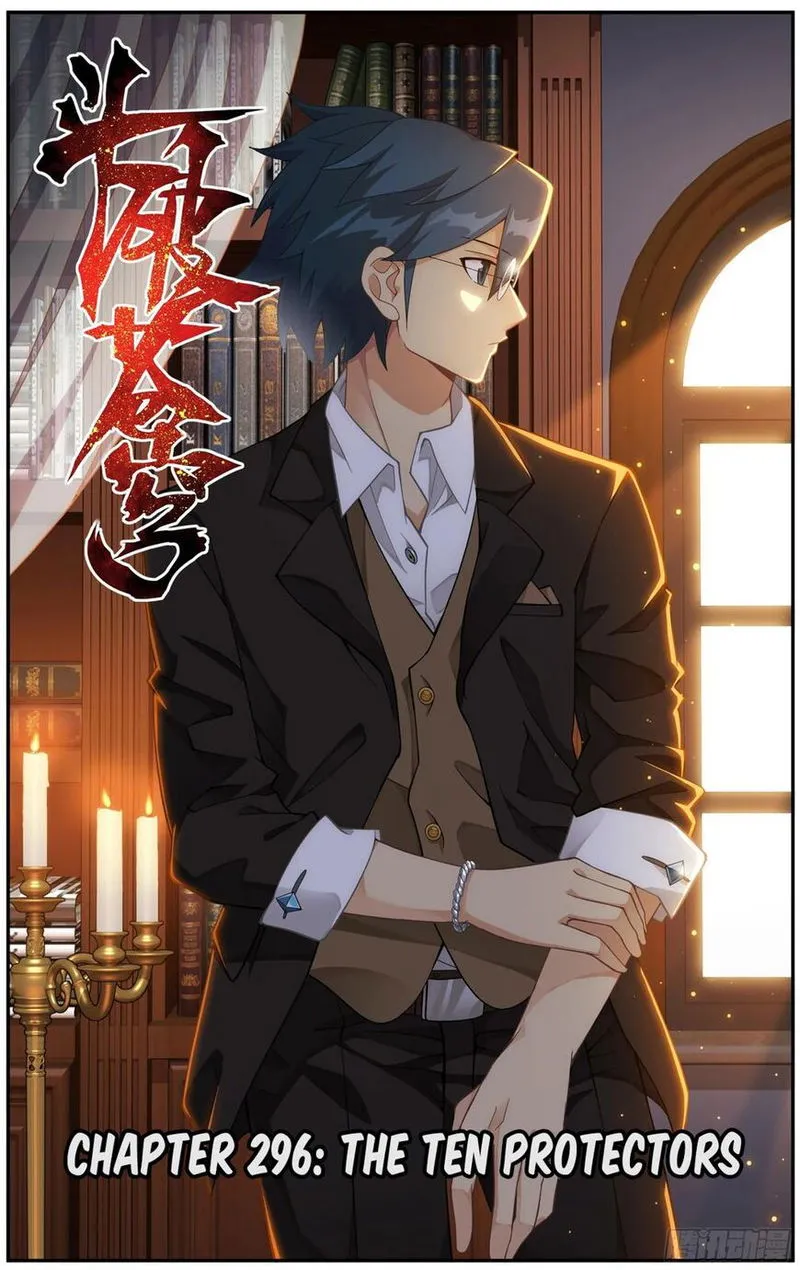 Battle Through the Heavens Chapter 296 Online - página 3