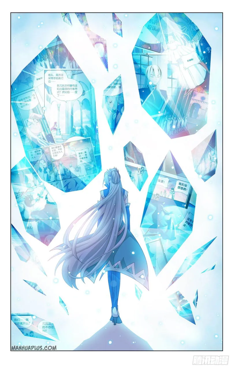Battle Through the Heavens Chapter 328 Online - página 20