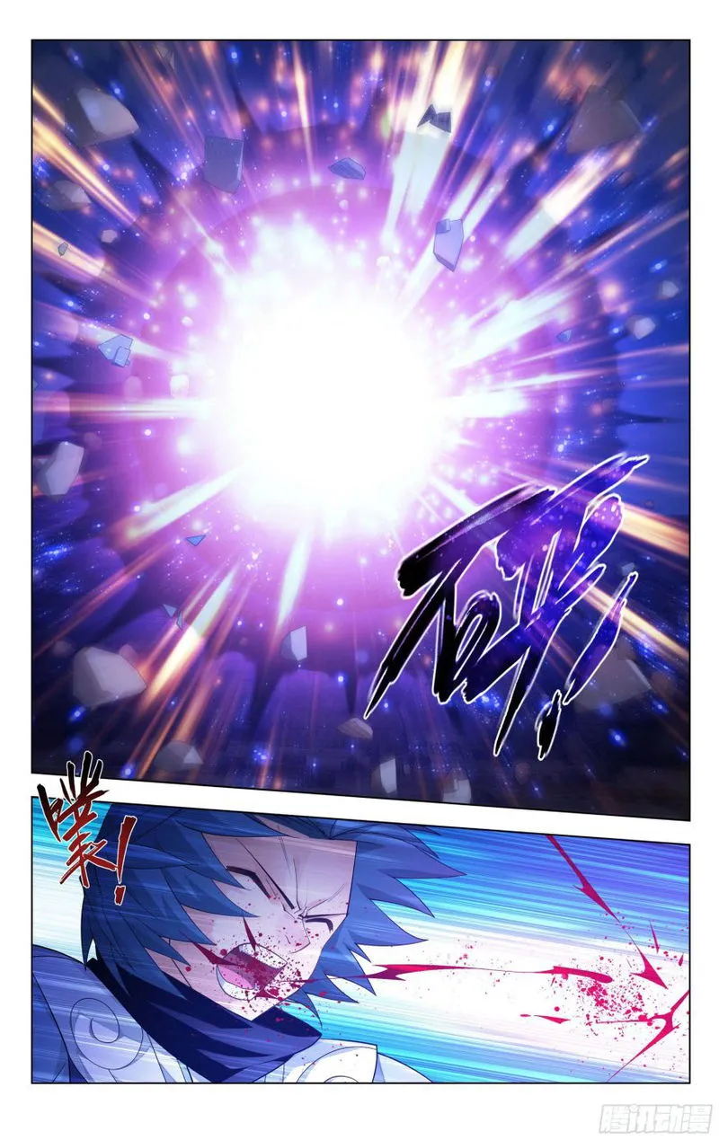 Battle Through the Heavens Chapter 330 Online - página 19
