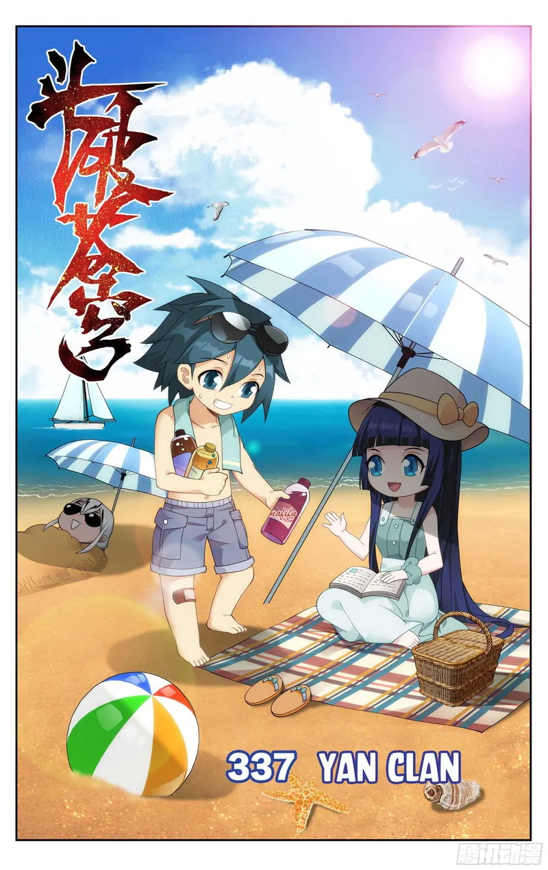 Battle Through the Heavens Chapter 337 Online - página 1
