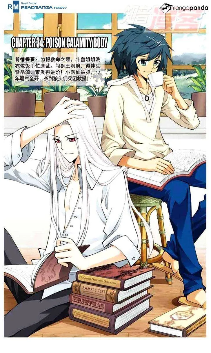 Battle Through the Heavens Chapter 34 Online - página 1