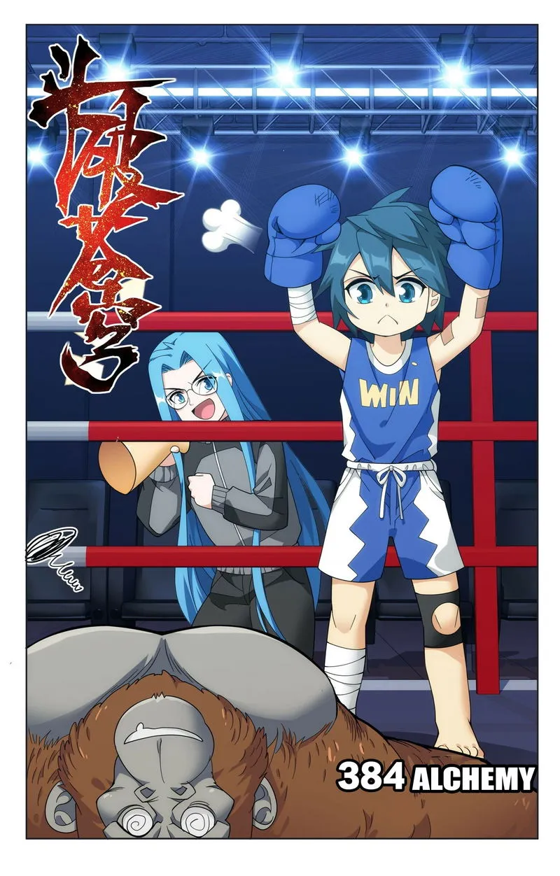 Battle Through the Heavens Chapter 384 Online - página 1