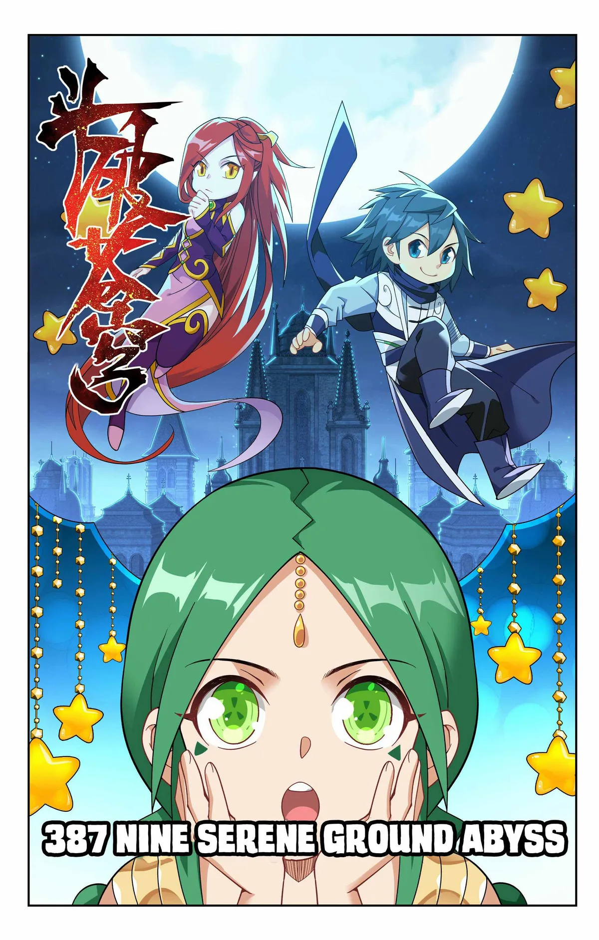 Battle Through the Heavens Chapter 387 Online - página 1