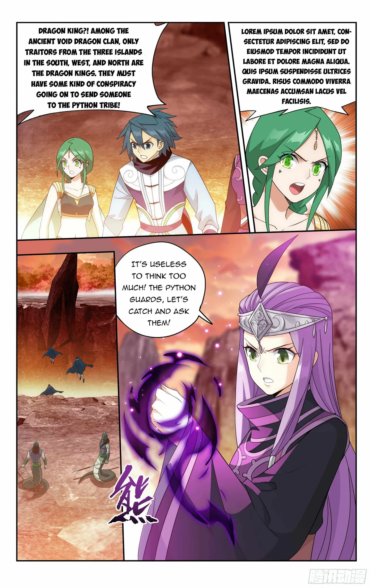 Battle Through the Heavens Chapter 387 Online - página 5