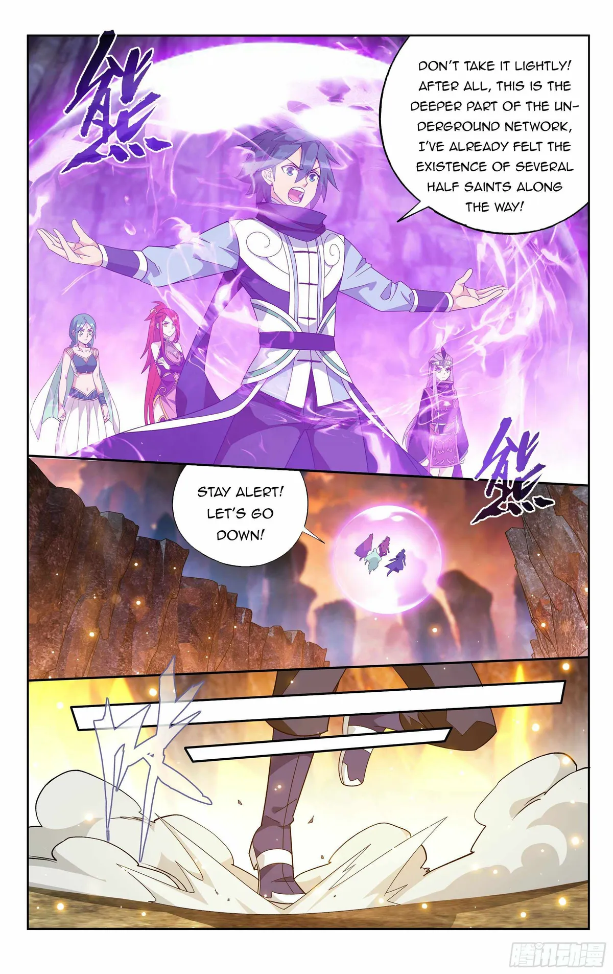 Battle Through the Heavens Chapter 387 Online - página 18