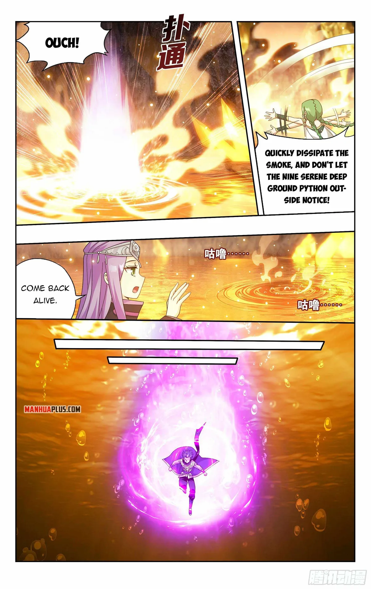 Battle Through the Heavens Chapter 387 Online - página 22