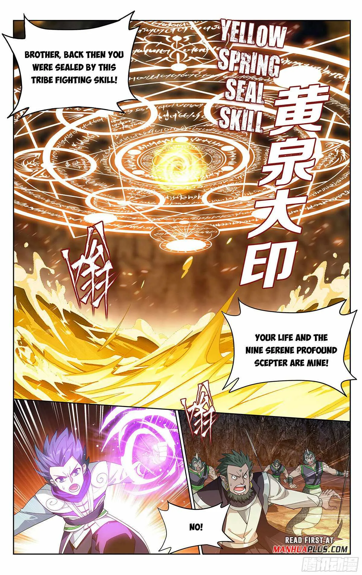 Battle Through the Heavens Chapter 390 Online - página 20