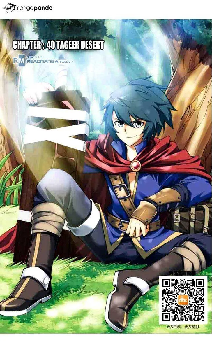 Battle Through the Heavens Chapter 40 Online - página 1