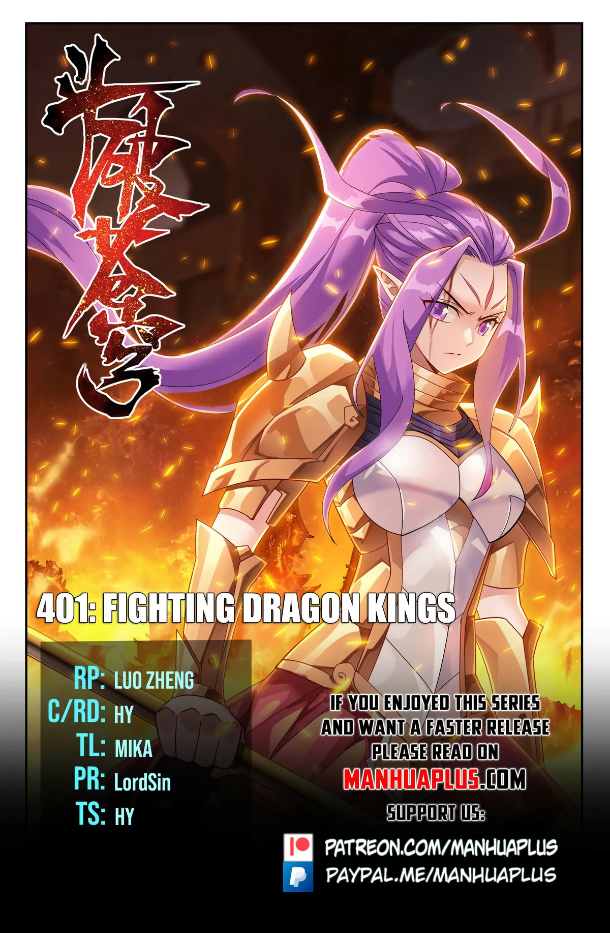 Battle Through the Heavens Chapter 401 Online - página 1